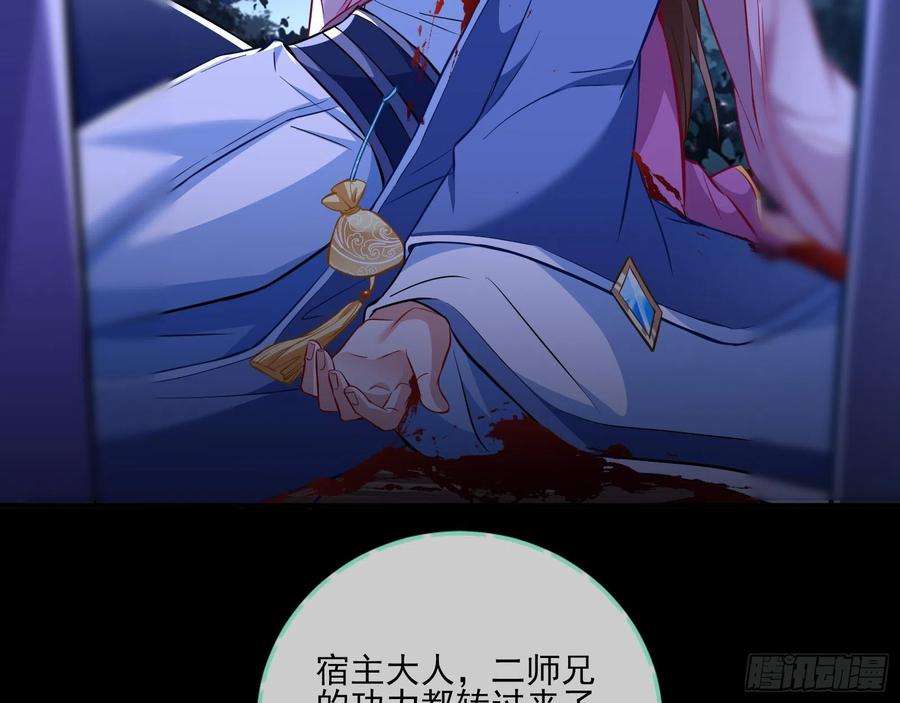 万渣朝凰三个目标