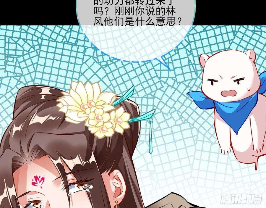 万渣朝凰三个目标