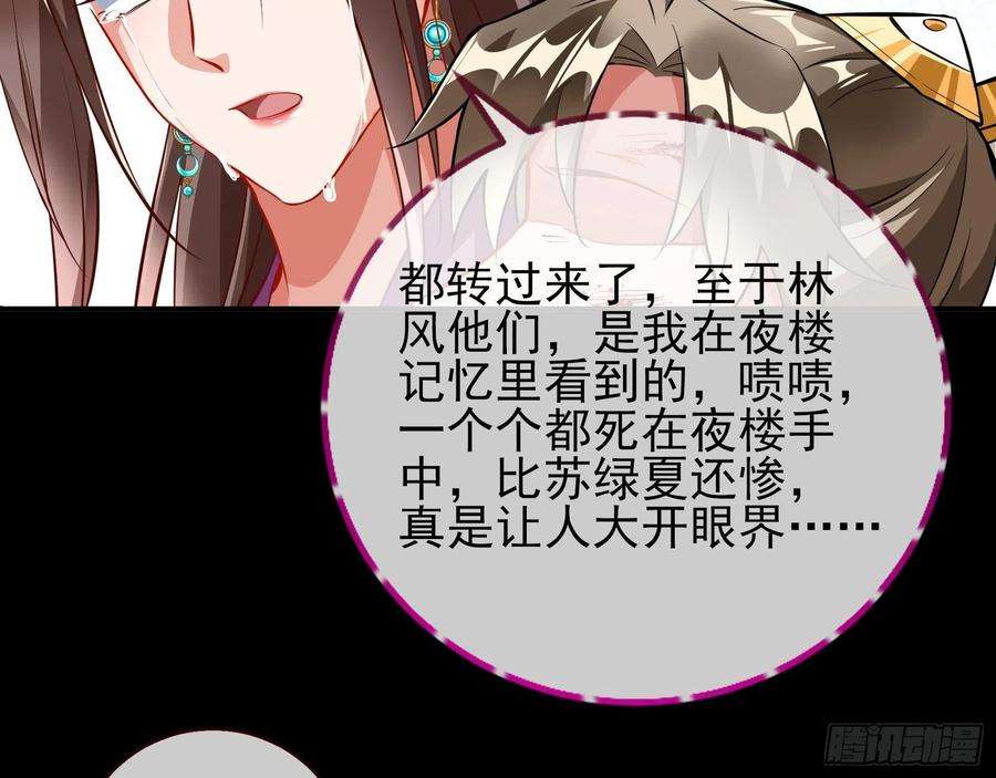 万渣朝凰三个目标