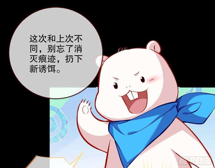 万渣朝凰三个目标