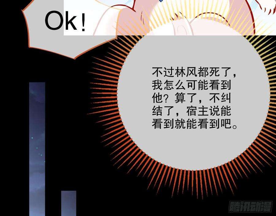 万渣朝凰三个目标