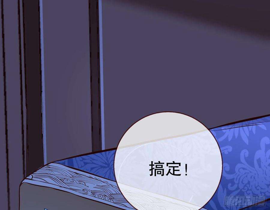 万渣朝凰三个目标
