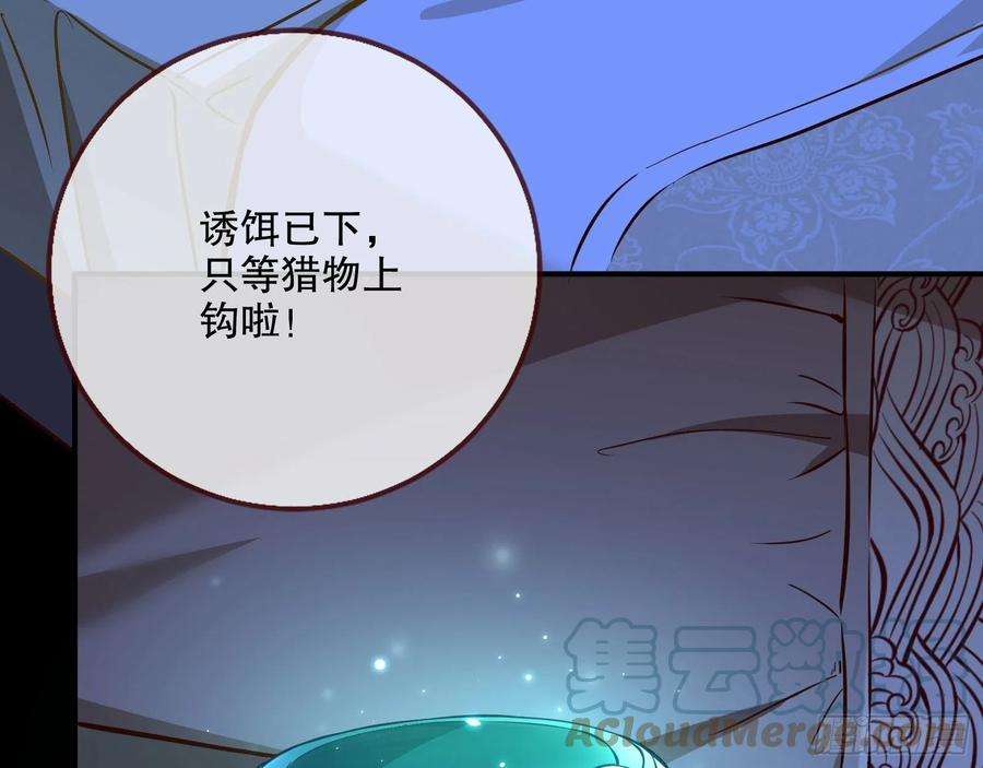 万渣朝凰三个目标