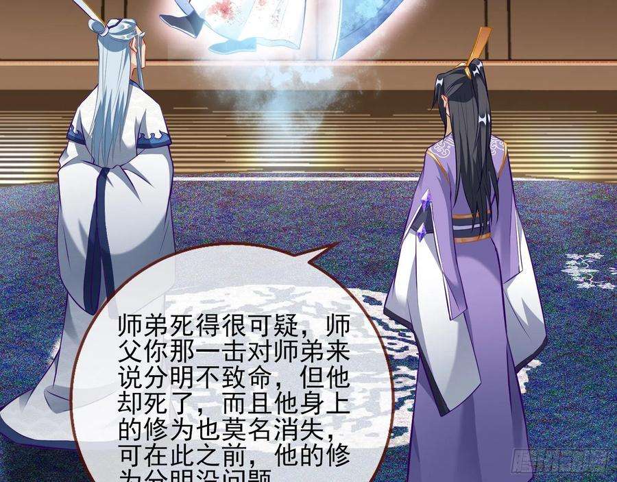 万渣朝凰三个目标
