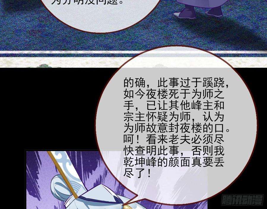 万渣朝凰三个目标