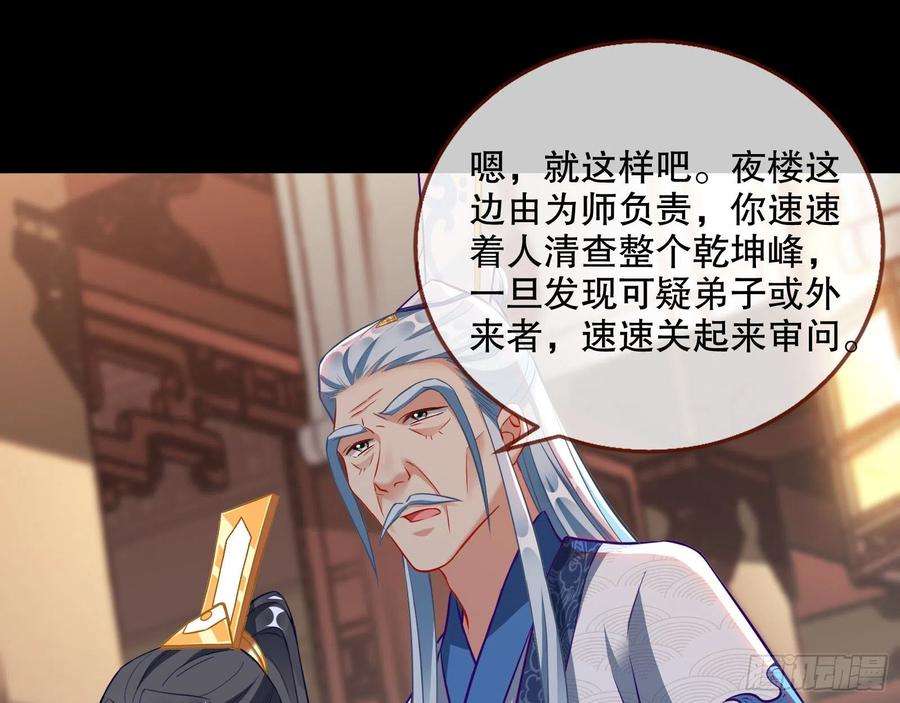 万渣朝凰三个目标