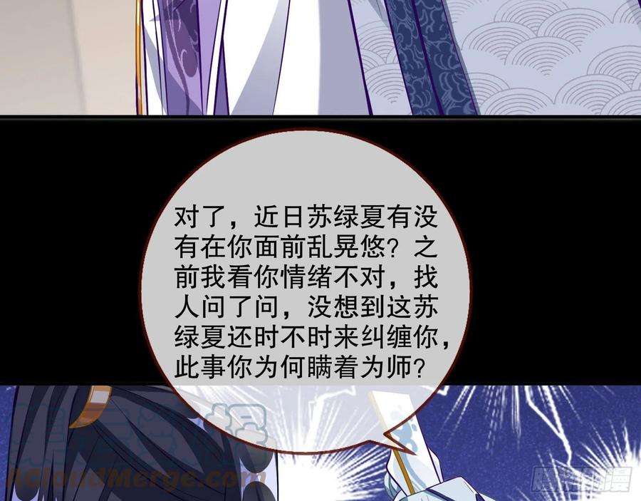 万渣朝凰三个目标