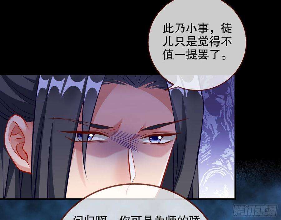 万渣朝凰三个目标
