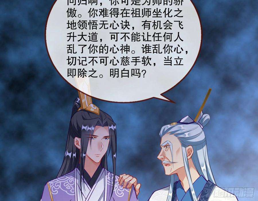 万渣朝凰三个目标