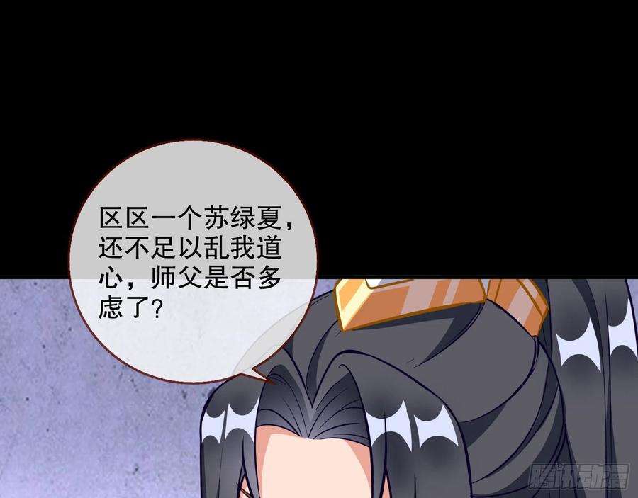 万渣朝凰三个目标