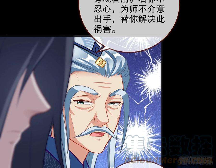 万渣朝凰三个目标