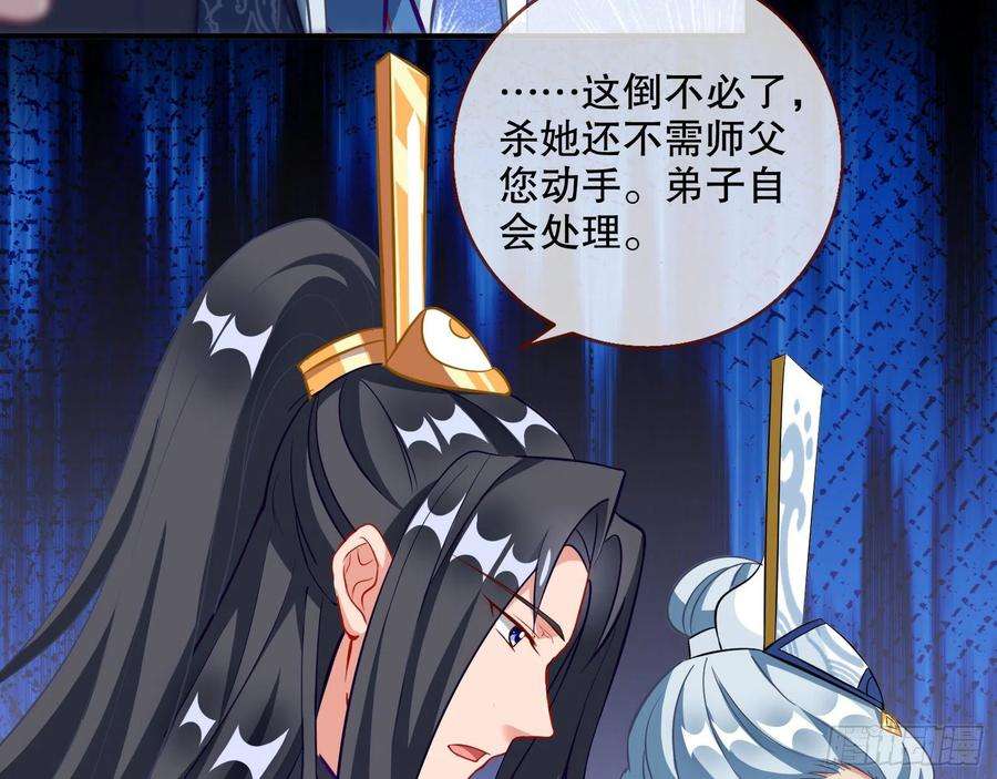 万渣朝凰三个目标