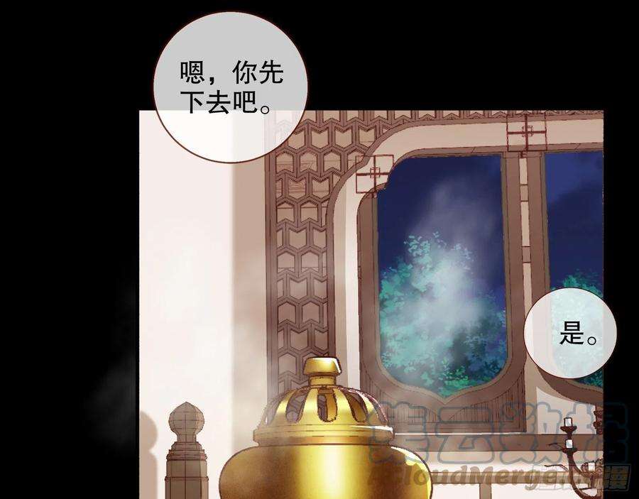 万渣朝凰三个目标