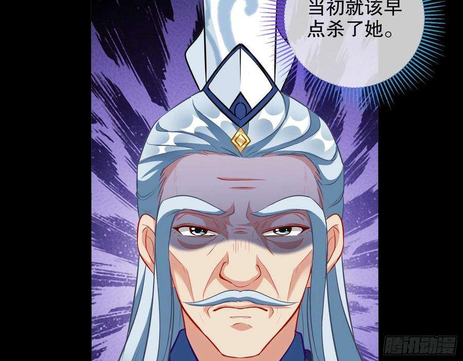 万渣朝凰三个目标