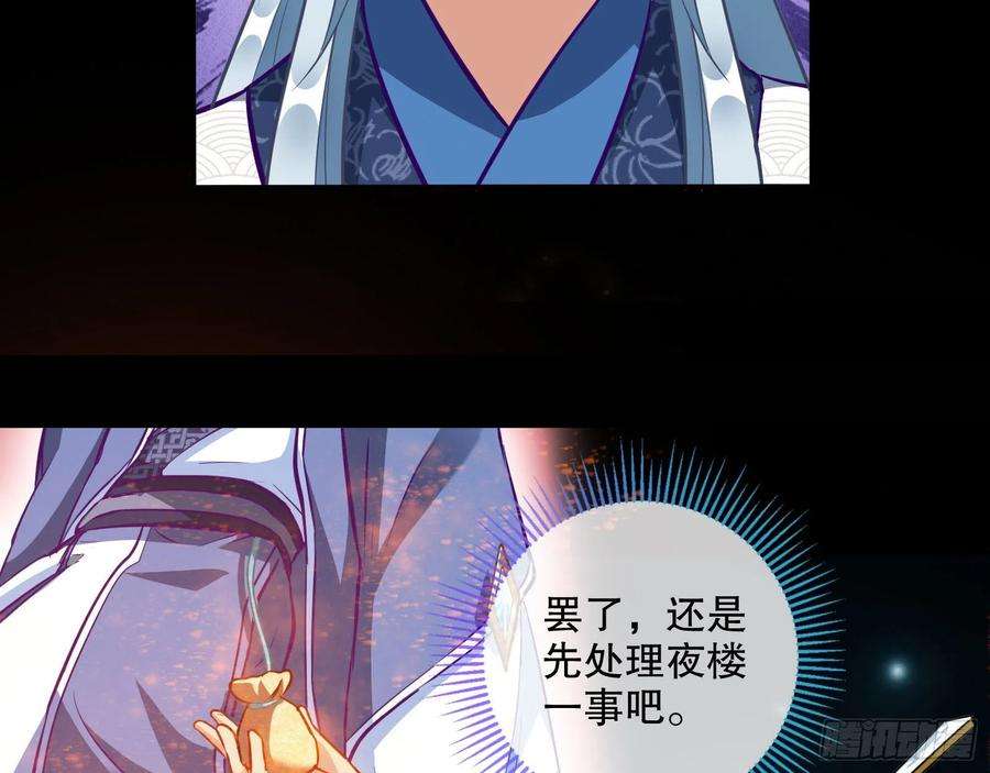 万渣朝凰三个目标