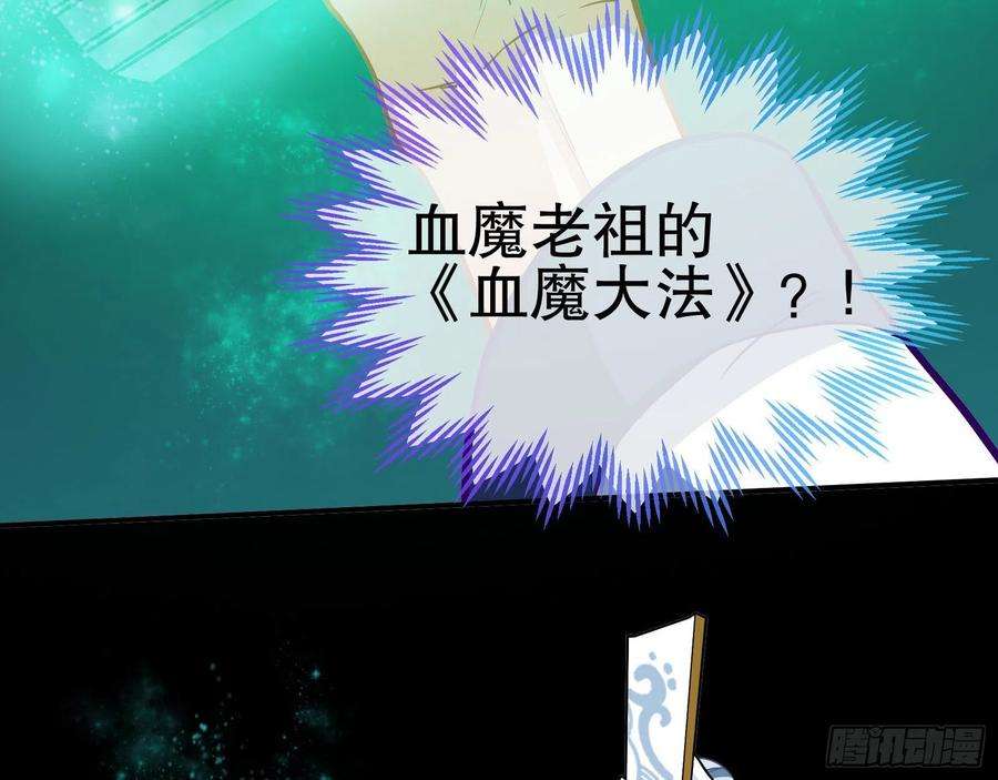 万渣朝凰三个目标