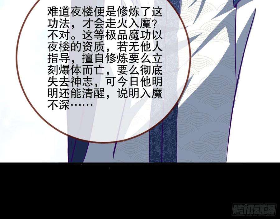 万渣朝凰三个目标