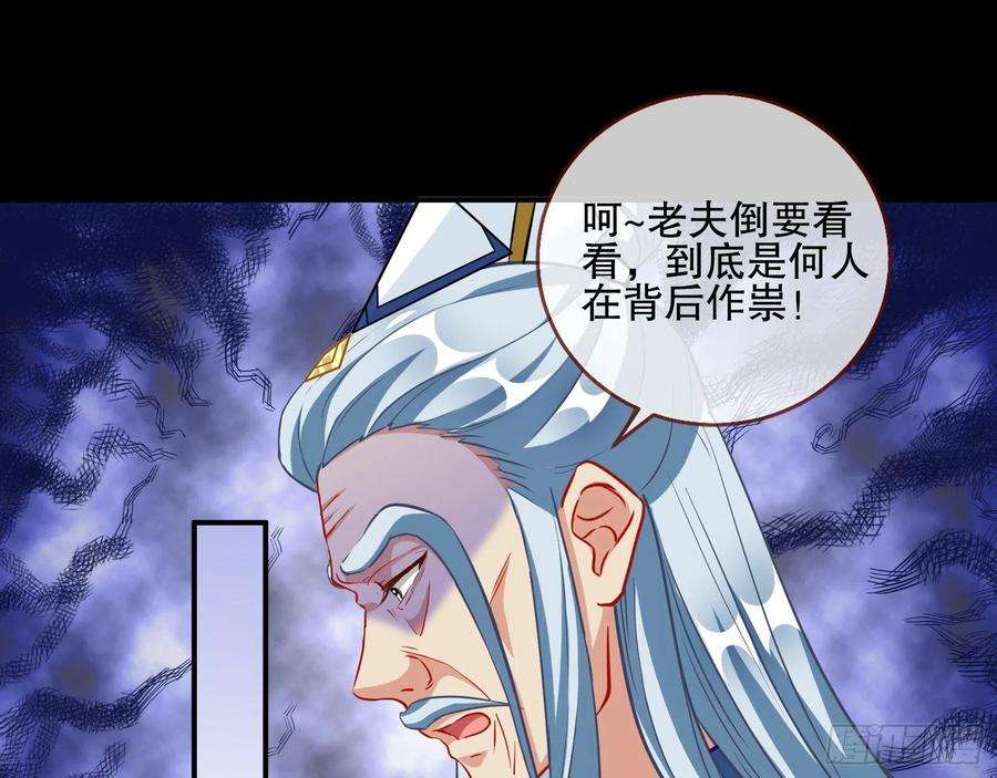 万渣朝凰三个目标
