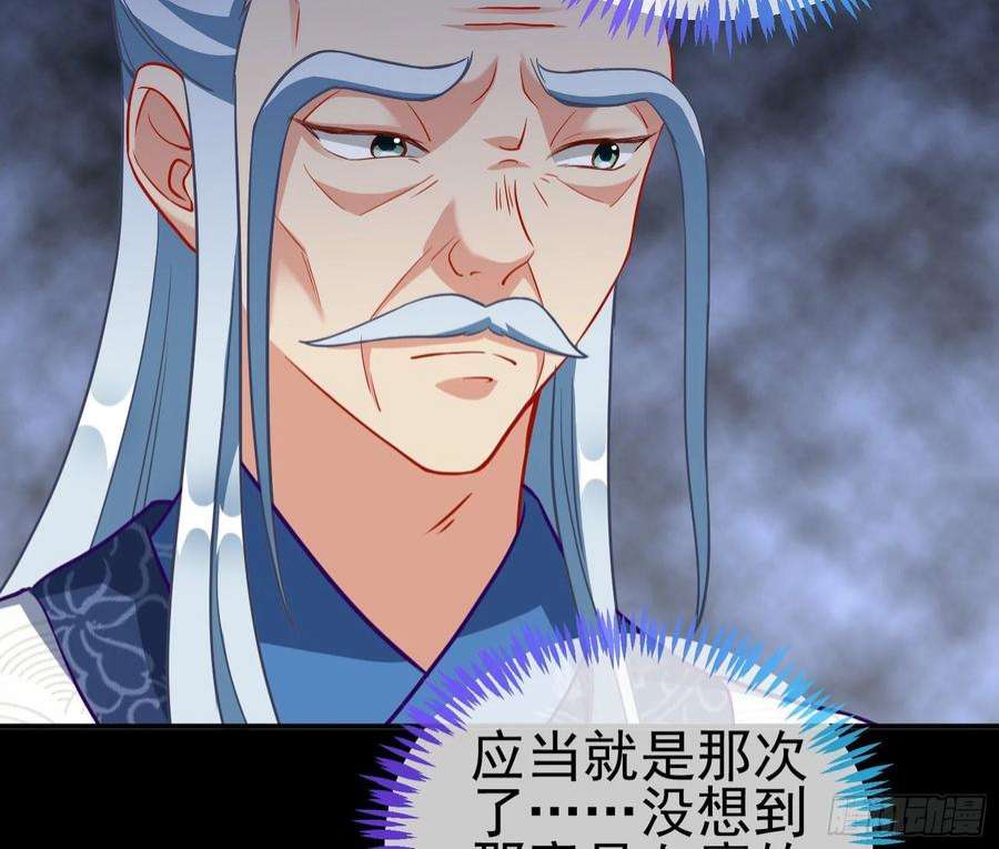 万渣朝凰鱼儿上钩