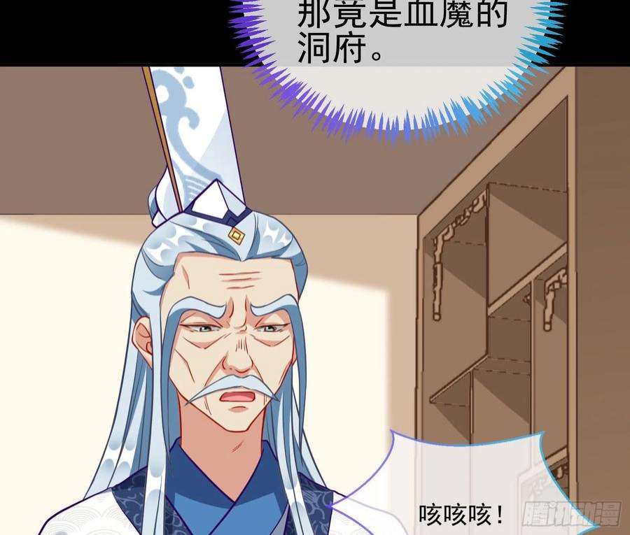 万渣朝凰鱼儿上钩
