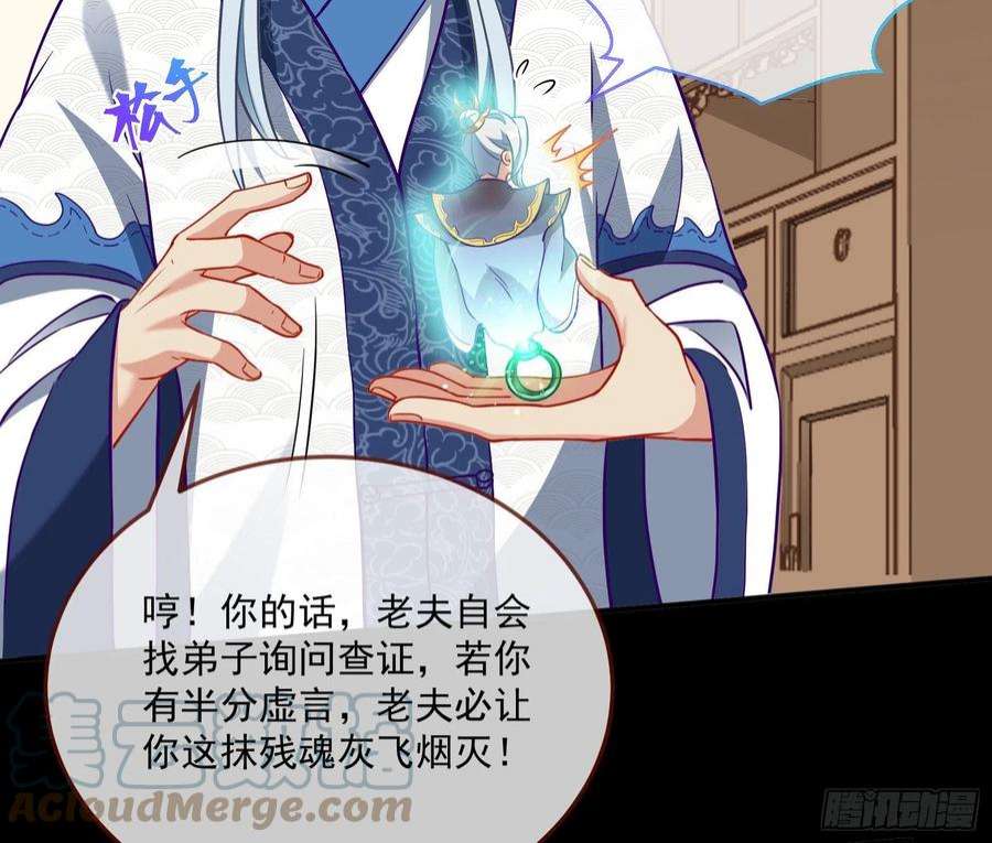 万渣朝凰鱼儿上钩