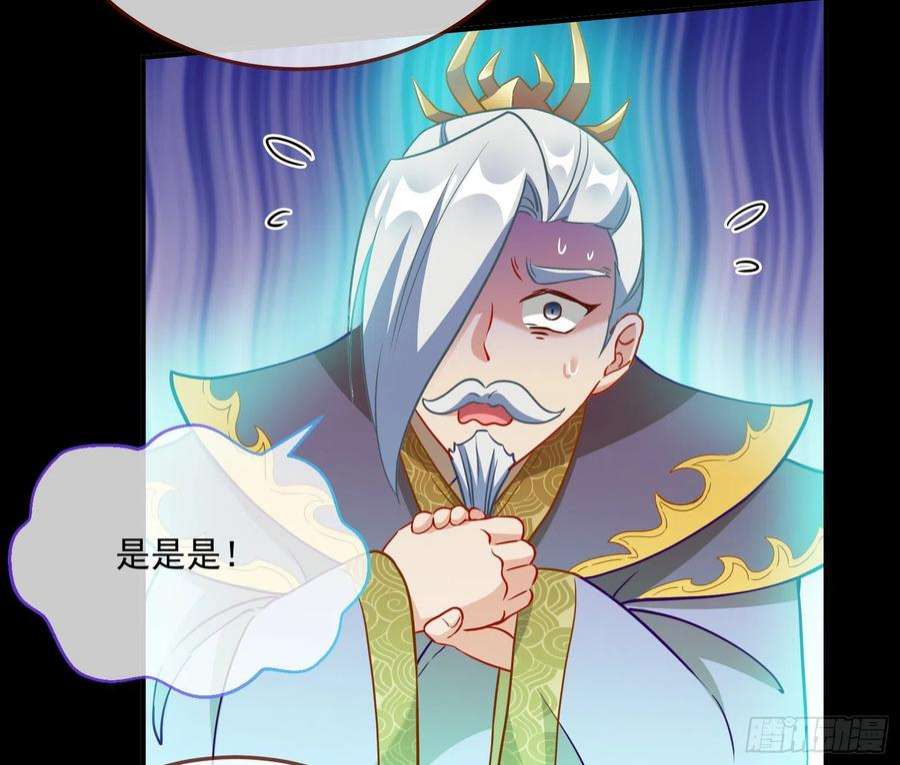 万渣朝凰鱼儿上钩