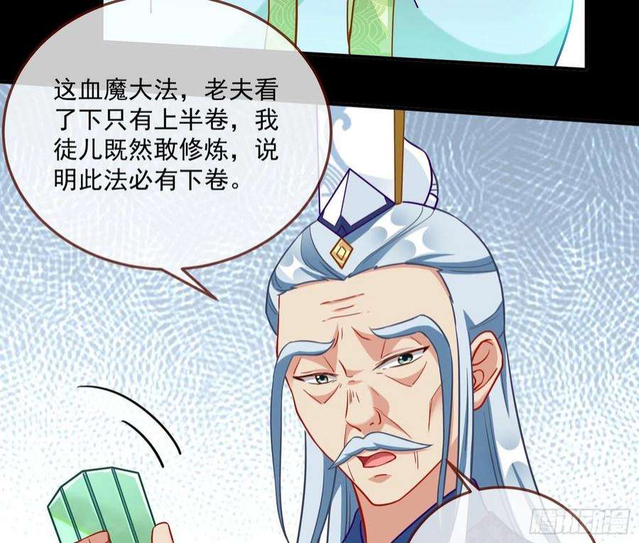 万渣朝凰鱼儿上钩