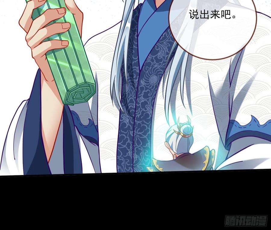 万渣朝凰鱼儿上钩