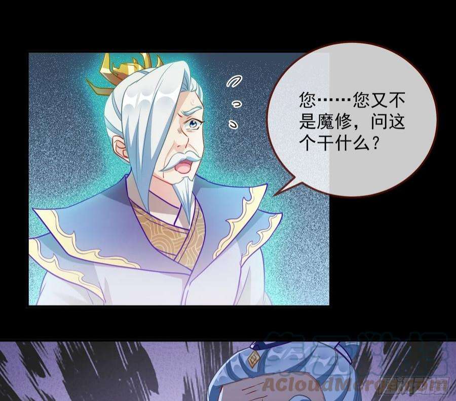 万渣朝凰鱼儿上钩