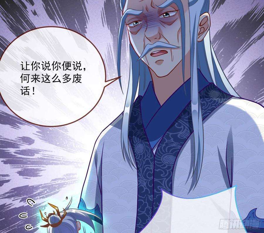 万渣朝凰鱼儿上钩