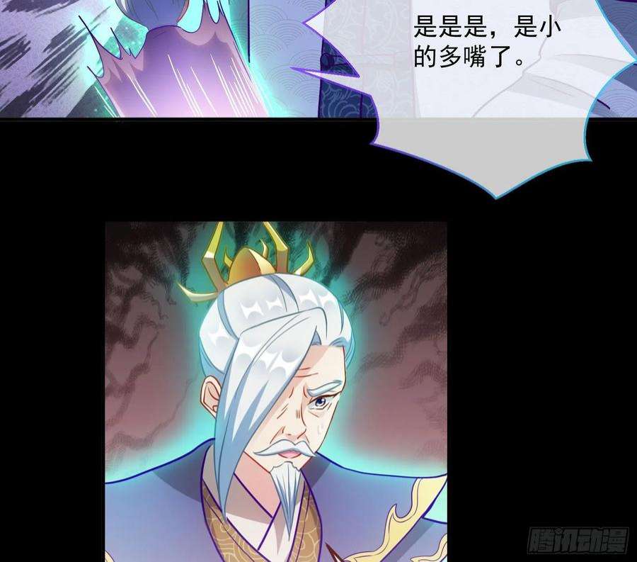 万渣朝凰鱼儿上钩