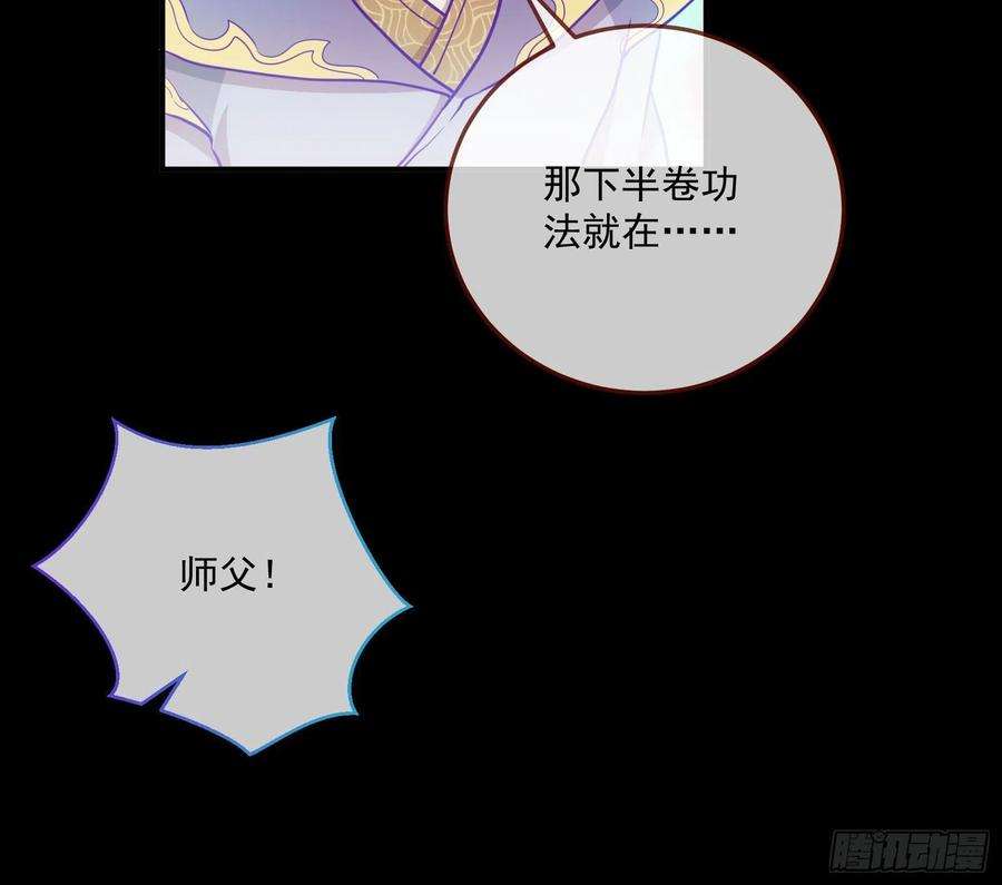 万渣朝凰鱼儿上钩