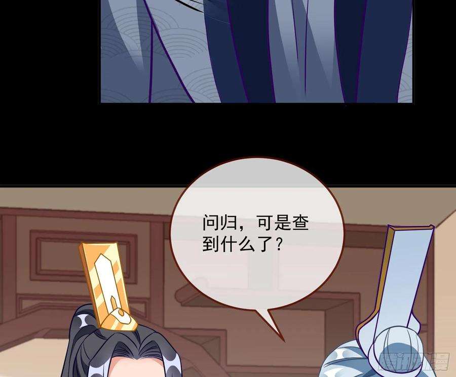 万渣朝凰鱼儿上钩