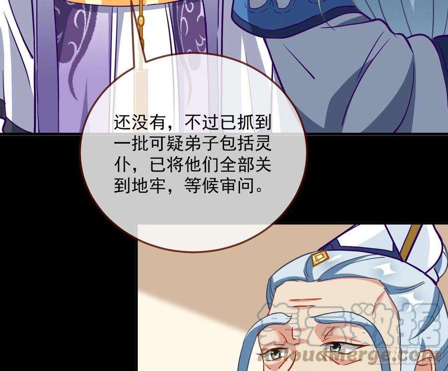 万渣朝凰鱼儿上钩