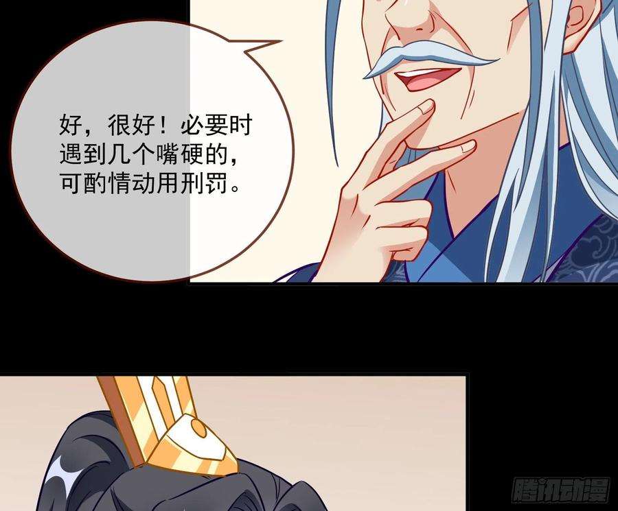 万渣朝凰鱼儿上钩