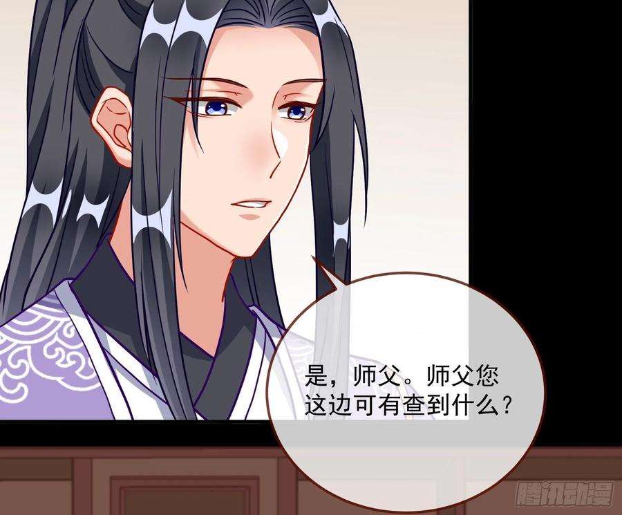 万渣朝凰鱼儿上钩