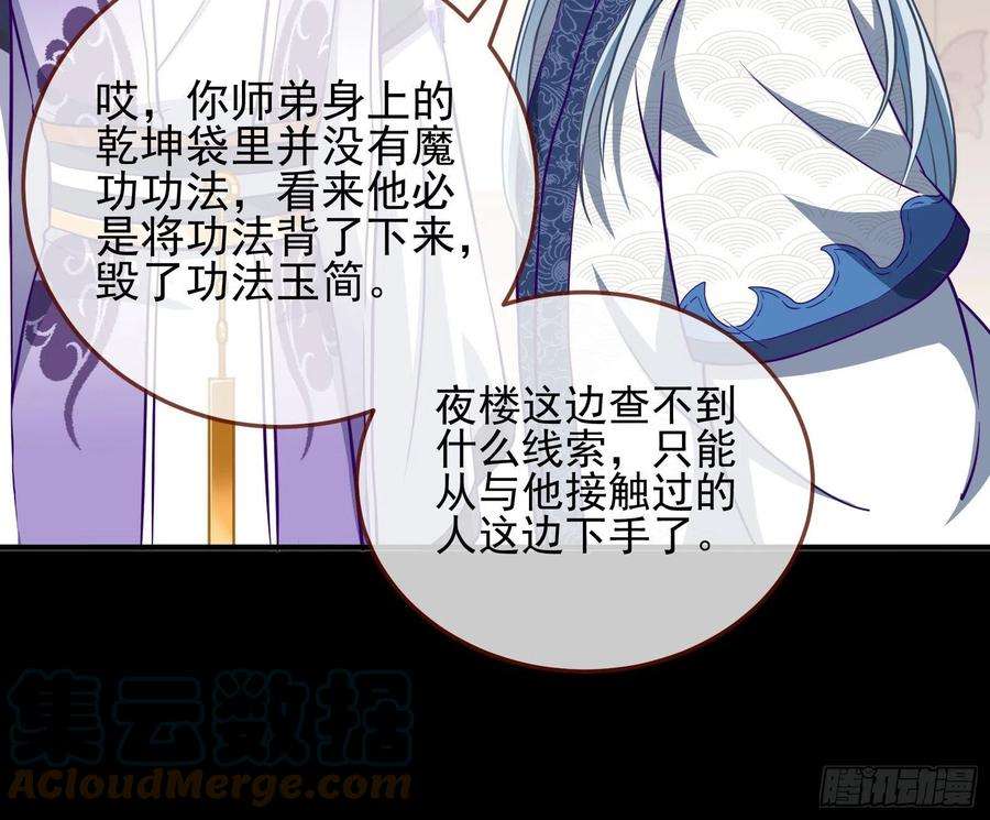 万渣朝凰鱼儿上钩