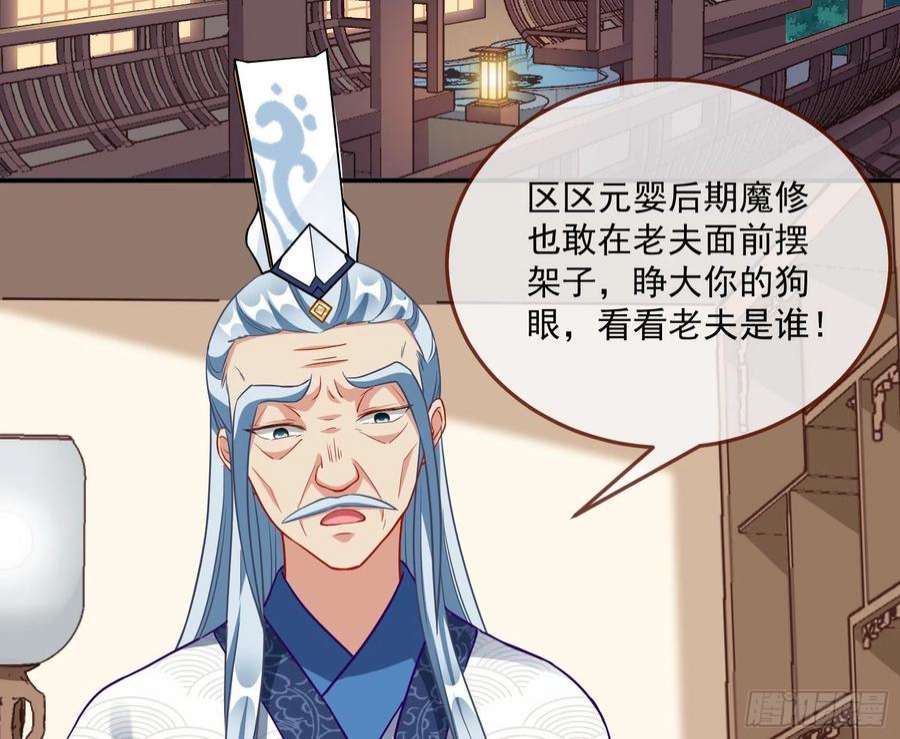 万渣朝凰鱼儿上钩