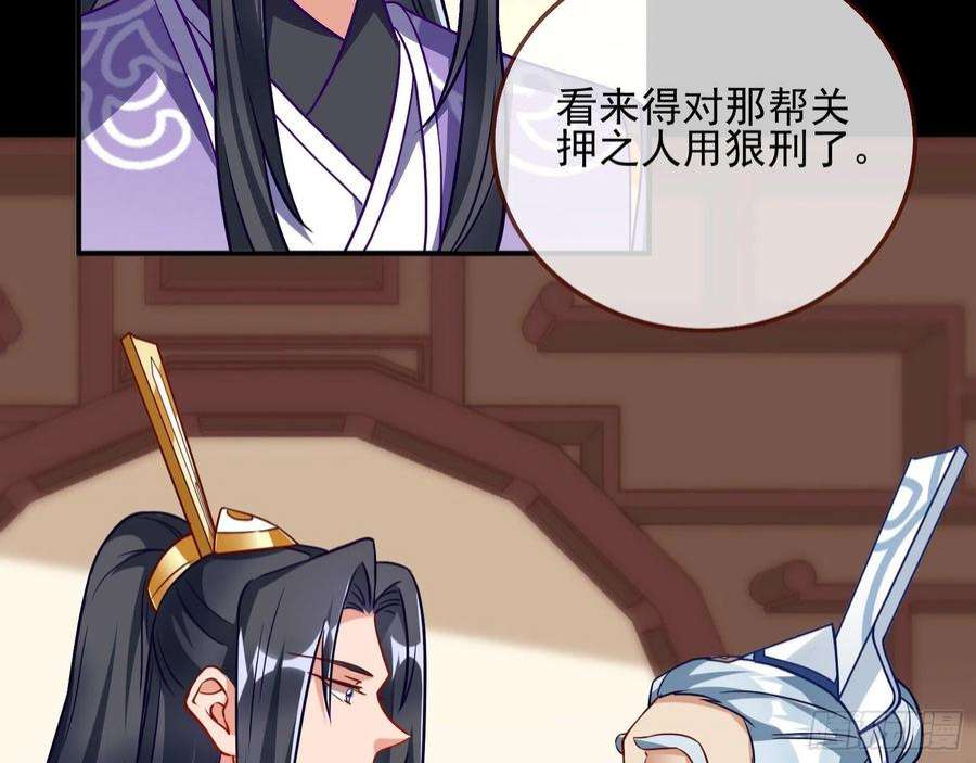 万渣朝凰鱼儿上钩