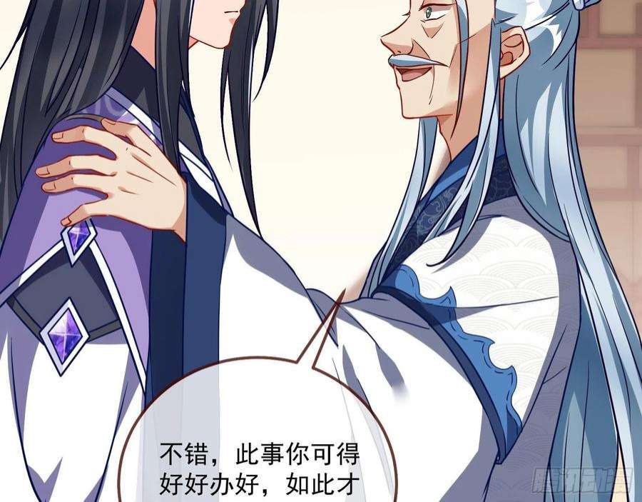 万渣朝凰鱼儿上钩