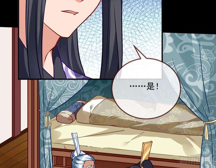 万渣朝凰鱼儿上钩