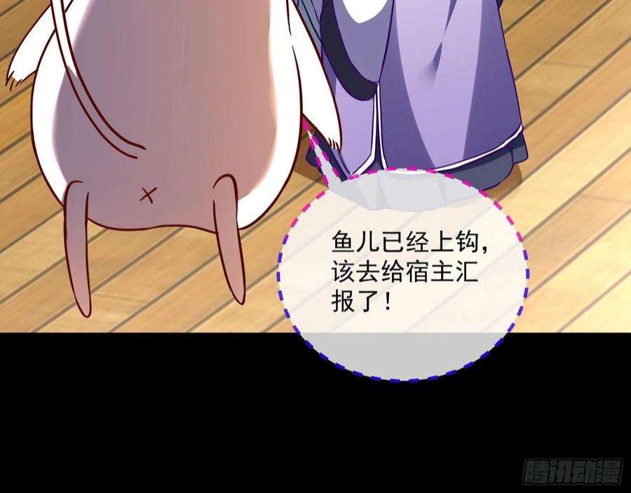 万渣朝凰鱼儿上钩