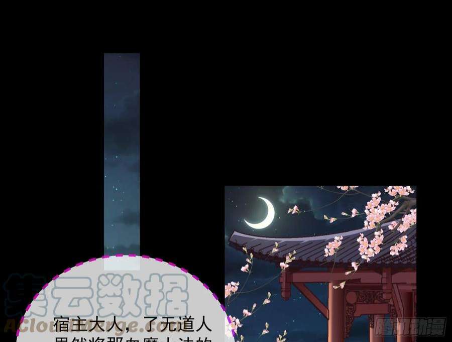 万渣朝凰鱼儿上钩