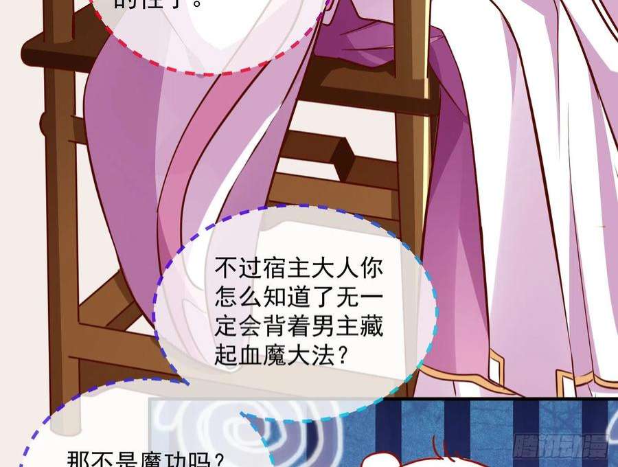 万渣朝凰鱼儿上钩