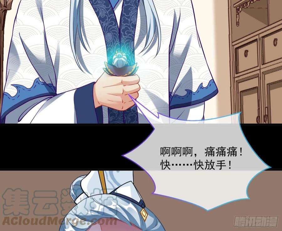 万渣朝凰鱼儿上钩