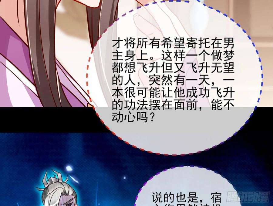 万渣朝凰鱼儿上钩