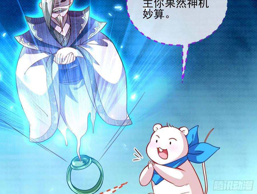 万渣朝凰鱼儿上钩