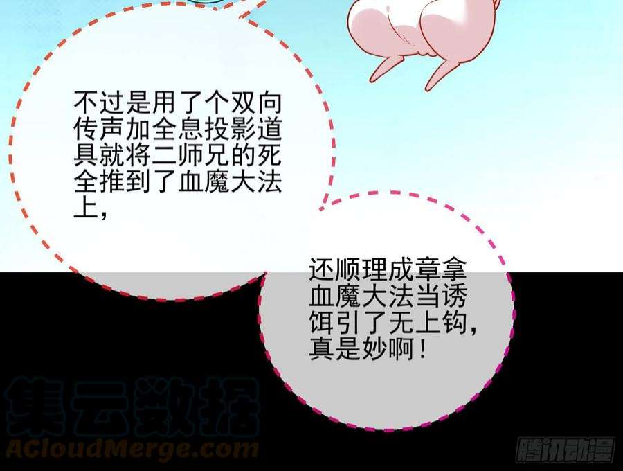 万渣朝凰鱼儿上钩