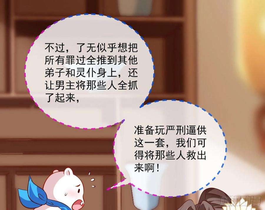 万渣朝凰鱼儿上钩