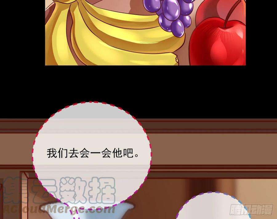 万渣朝凰鱼儿上钩